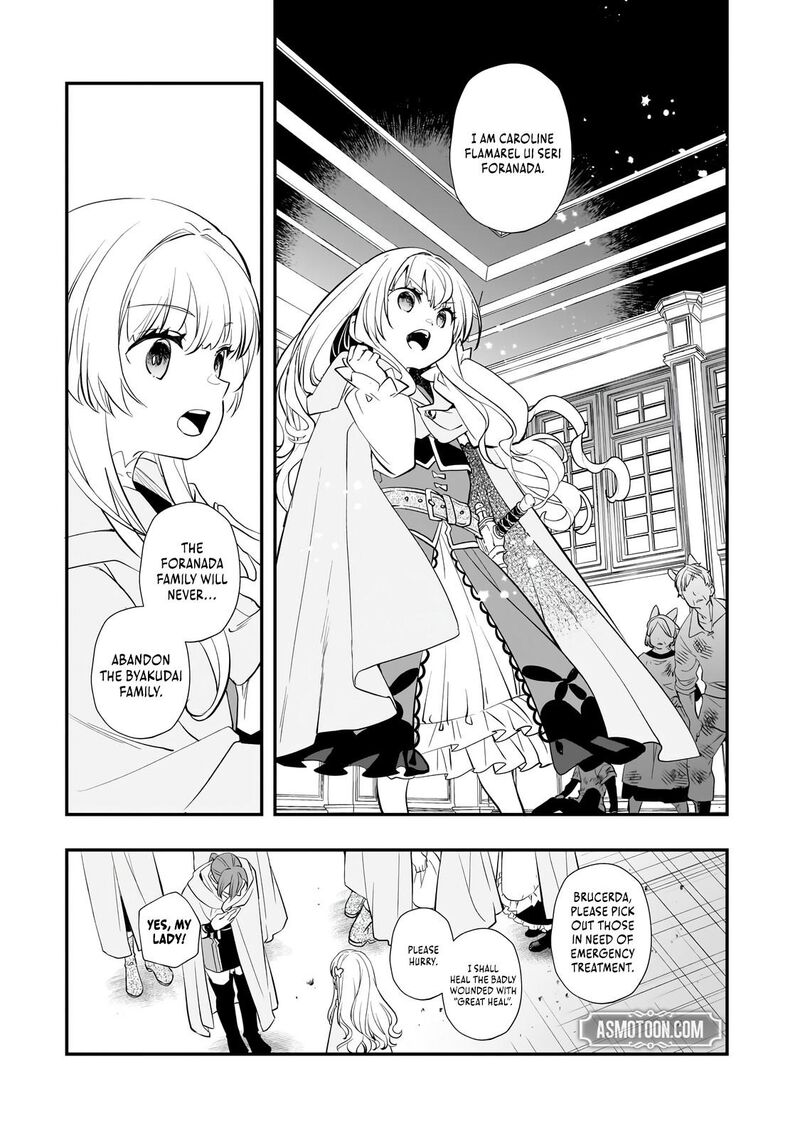 Shinu Unmei Ni Aru Akuyaku Reijou No Ani Ni Tensei Shita Node Imouto O Sodatete Mirai O Kaetai To Omoimasu Sekai Saikyou Wa Ore Dakedo Sekai Saikawa Wa Imouto Ni Chigainai 13a 17