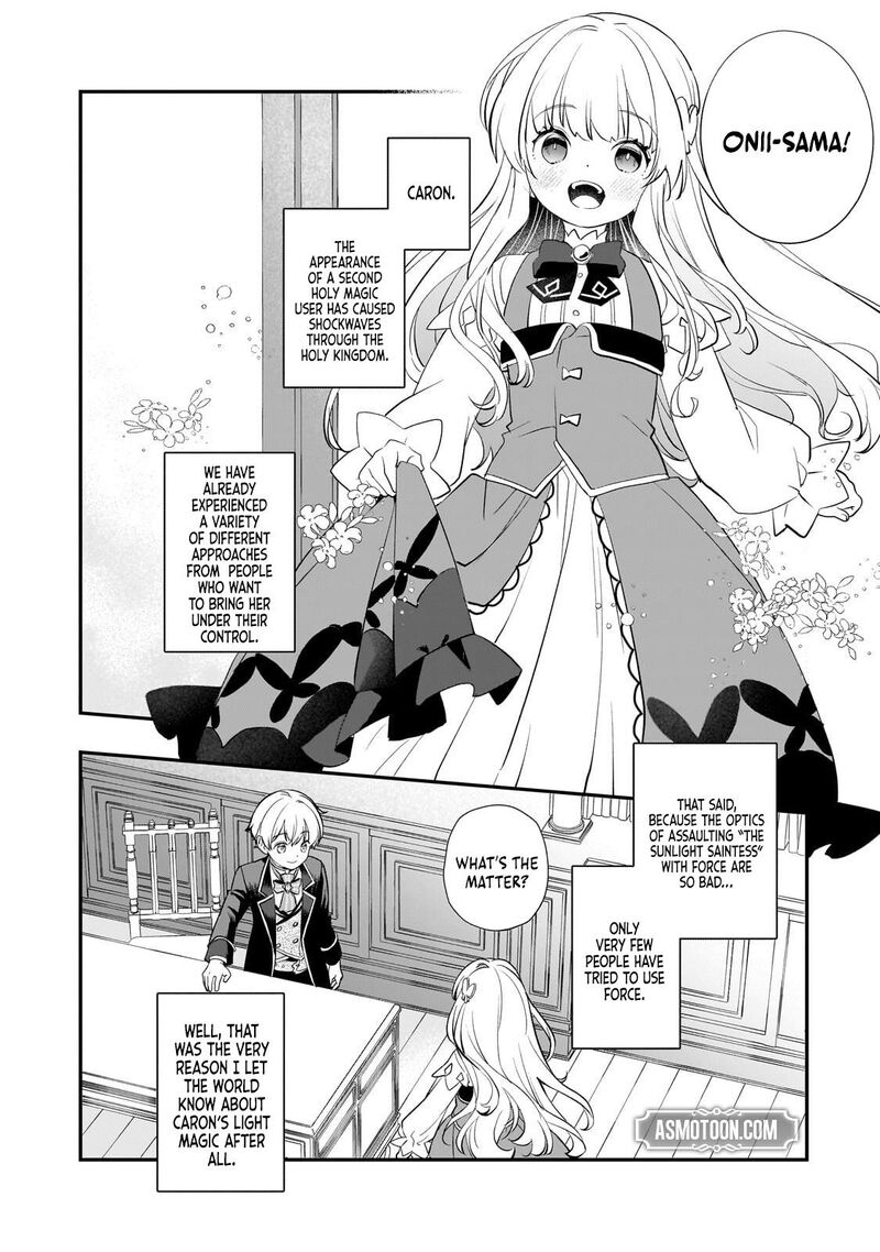 Shinu Unmei Ni Aru Akuyaku Reijou No Ani Ni Tensei Shita Node Imouto O Sodatete Mirai O Kaetai To Omoimasu Sekai Saikyou Wa Ore Dakedo Sekai Saikawa Wa Imouto Ni Chigainai 14a 11