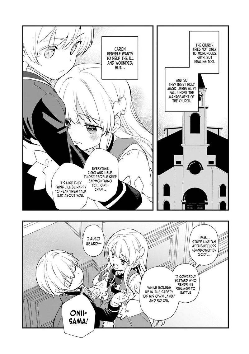 Shinu Unmei Ni Aru Akuyaku Reijou No Ani Ni Tensei Shita Node Imouto O Sodatete Mirai O Kaetai To Omoimasu Sekai Saikyou Wa Ore Dakedo Sekai Saikawa Wa Imouto Ni Chigainai 14a 13