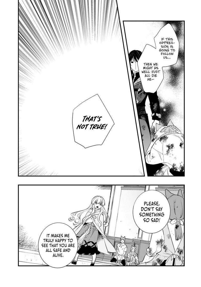 Shinu Unmei Ni Aru Akuyaku Reijou No Ani Ni Tensei Shita Node Imouto O Sodatete Mirai O Kaetai To Omoimasu Sekai Saikyou Wa Ore Dakedo Sekai Saikawa Wa Imouto Ni Chigainai 14a 4