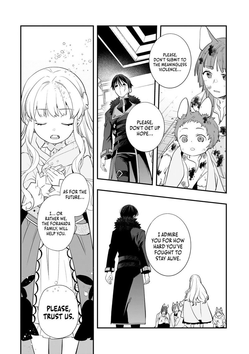 Shinu Unmei Ni Aru Akuyaku Reijou No Ani Ni Tensei Shita Node Imouto O Sodatete Mirai O Kaetai To Omoimasu Sekai Saikyou Wa Ore Dakedo Sekai Saikawa Wa Imouto Ni Chigainai 14a 5