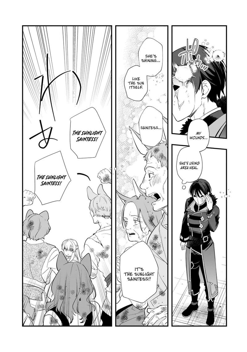 Shinu Unmei Ni Aru Akuyaku Reijou No Ani Ni Tensei Shita Node Imouto O Sodatete Mirai O Kaetai To Omoimasu Sekai Saikyou Wa Ore Dakedo Sekai Saikawa Wa Imouto Ni Chigainai 14a 7