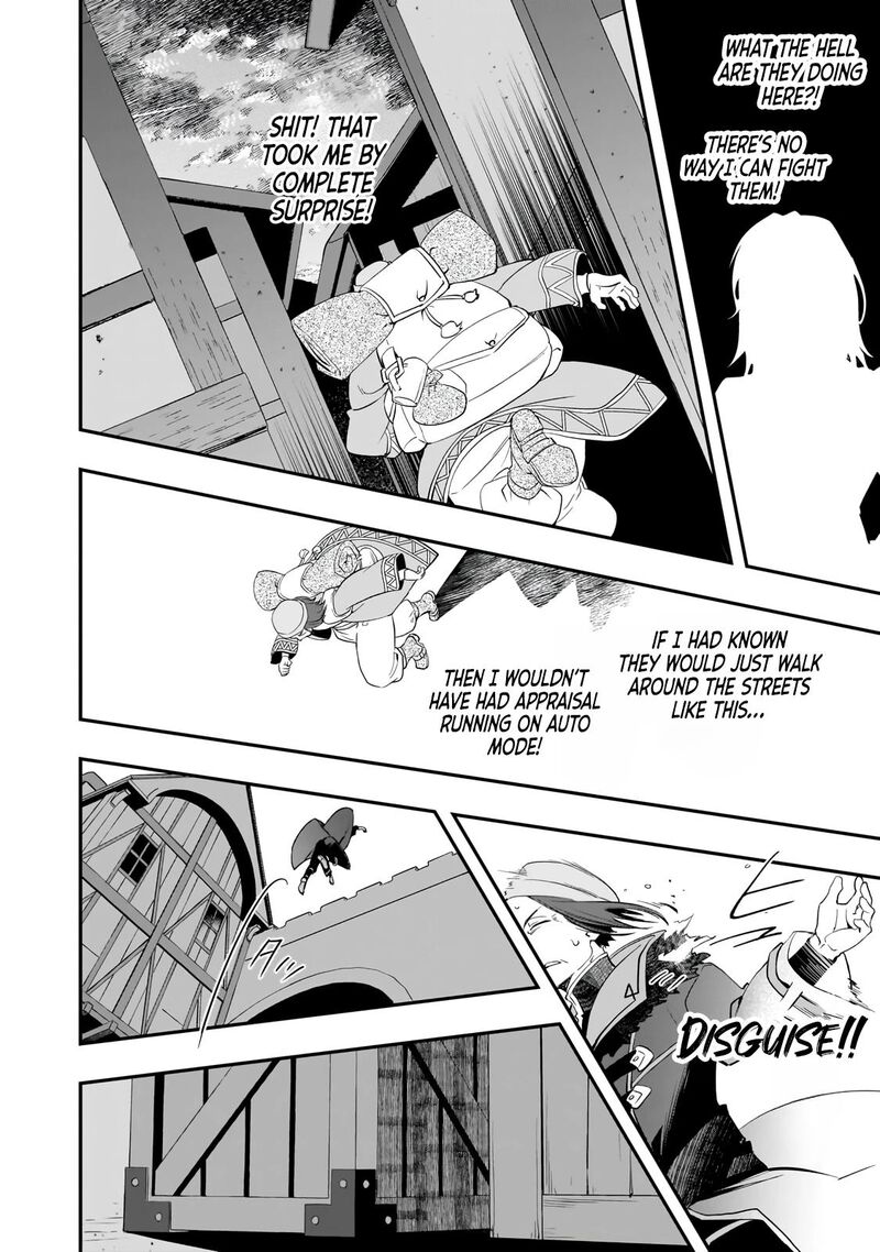 Shinu Unmei Ni Aru Akuyaku Reijou No Ani Ni Tensei Shita Node Imouto O Sodatete Mirai O Kaetai To Omoimasu Sekai Saikyou Wa Ore Dakedo Sekai Saikawa Wa Imouto Ni Chigainai 14b 11