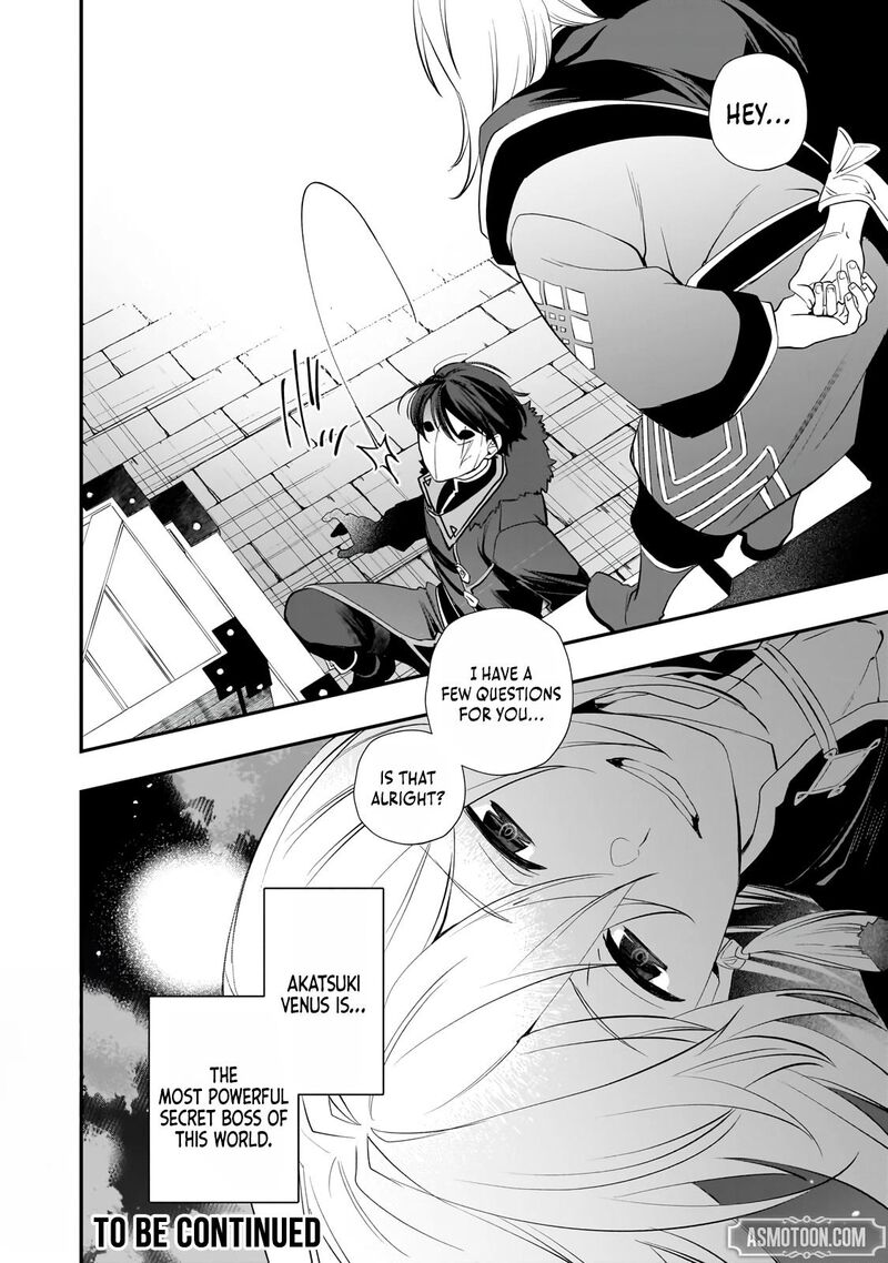 Shinu Unmei Ni Aru Akuyaku Reijou No Ani Ni Tensei Shita Node Imouto O Sodatete Mirai O Kaetai To Omoimasu Sekai Saikyou Wa Ore Dakedo Sekai Saikawa Wa Imouto Ni Chigainai 14b 13