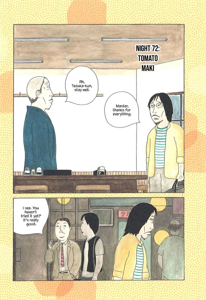 Shinya Shokudou 72 11