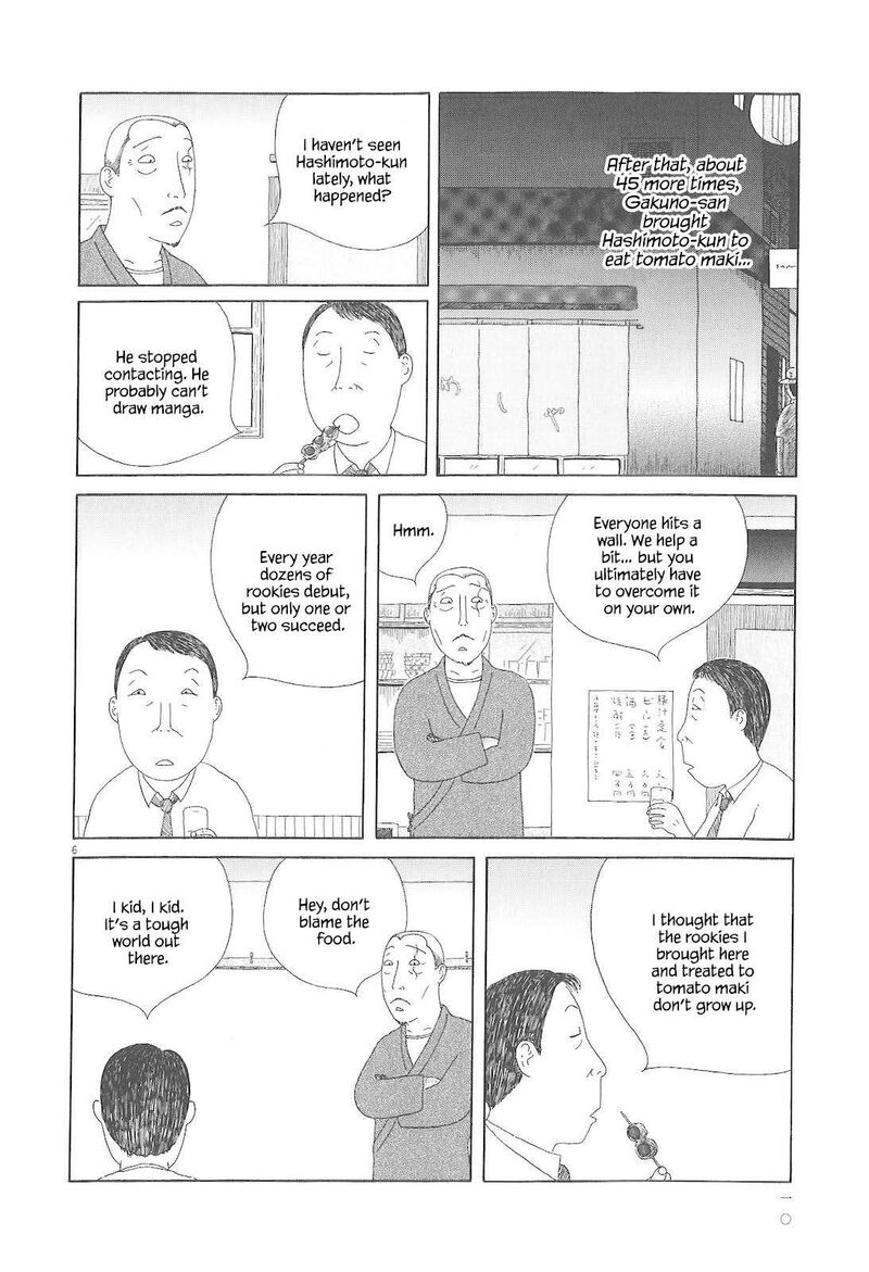 Shinya Shokudou 72 16