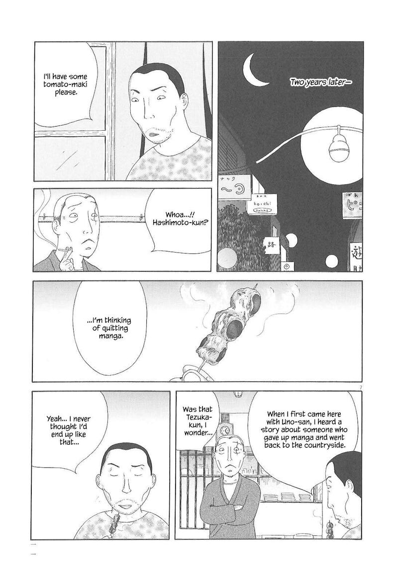 Shinya Shokudou 72 17