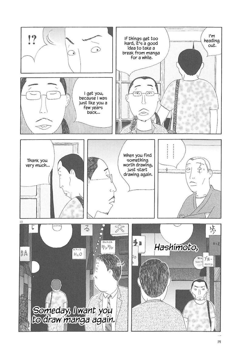 Shinya Shokudou 72 20