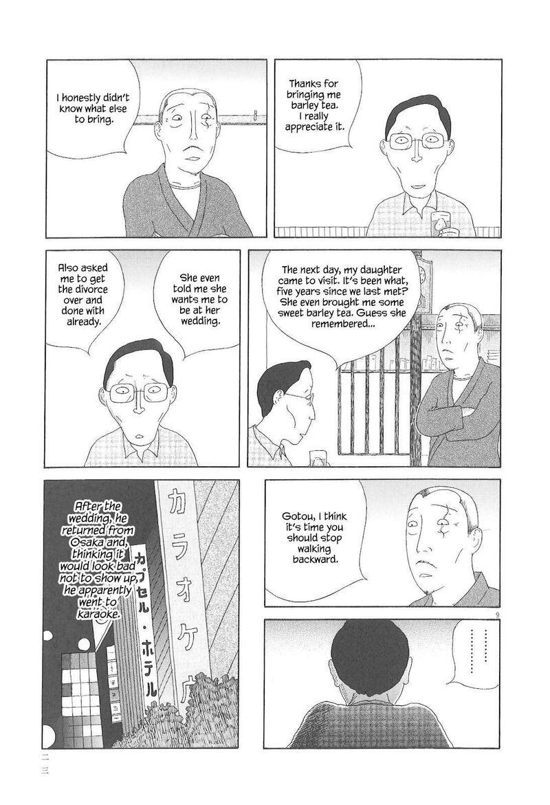 Shinya Shokudou 73 10
