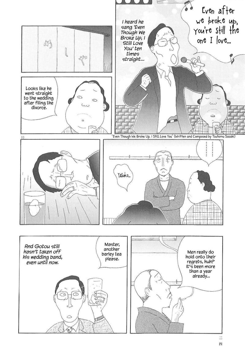 Shinya Shokudou 73 11