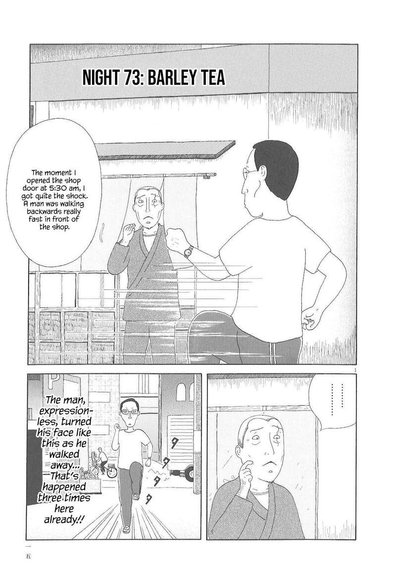 Shinya Shokudou 73 2