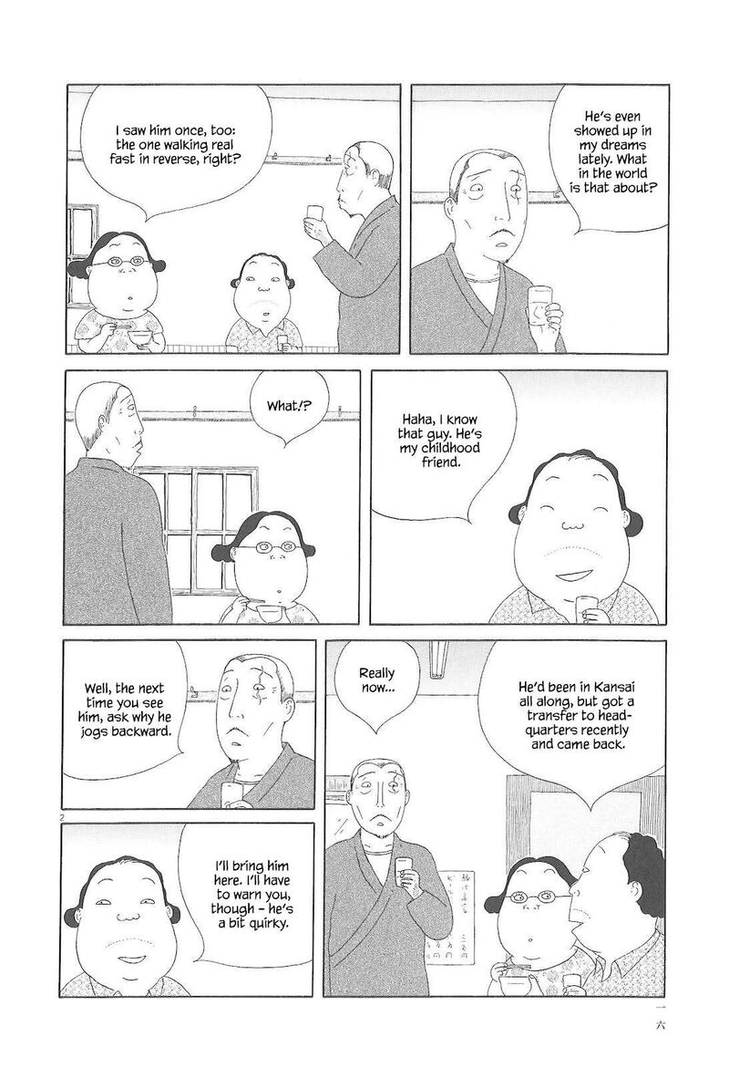 Shinya Shokudou 73 3