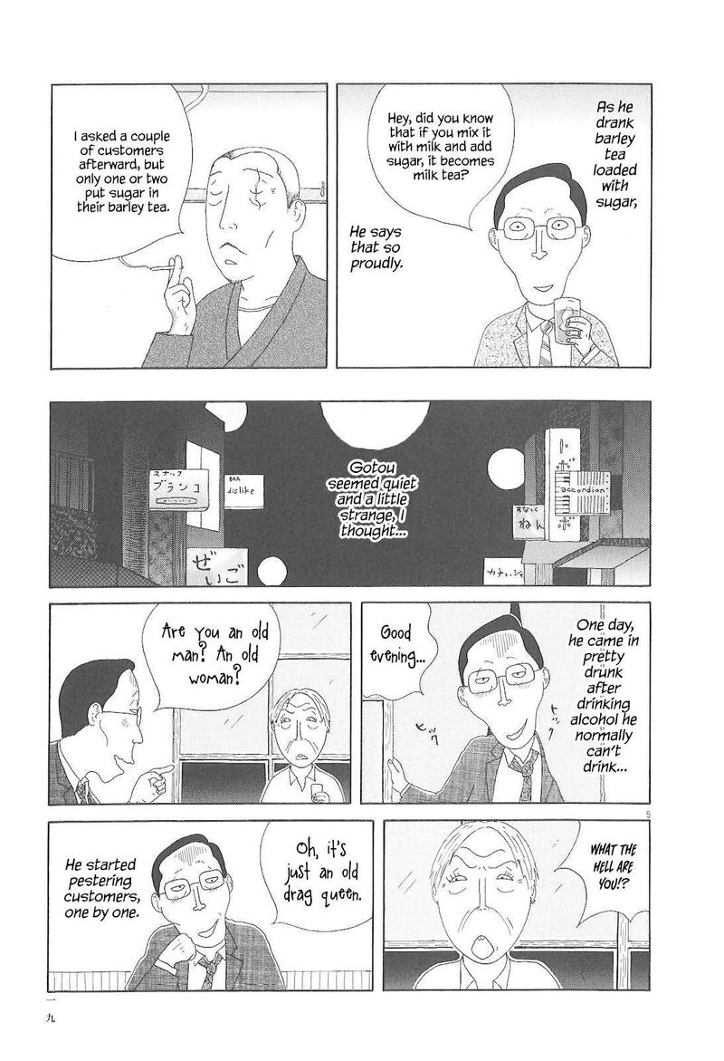 Shinya Shokudou 73 6