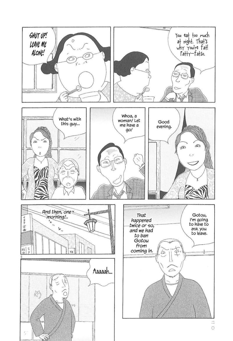 Shinya Shokudou 73 7