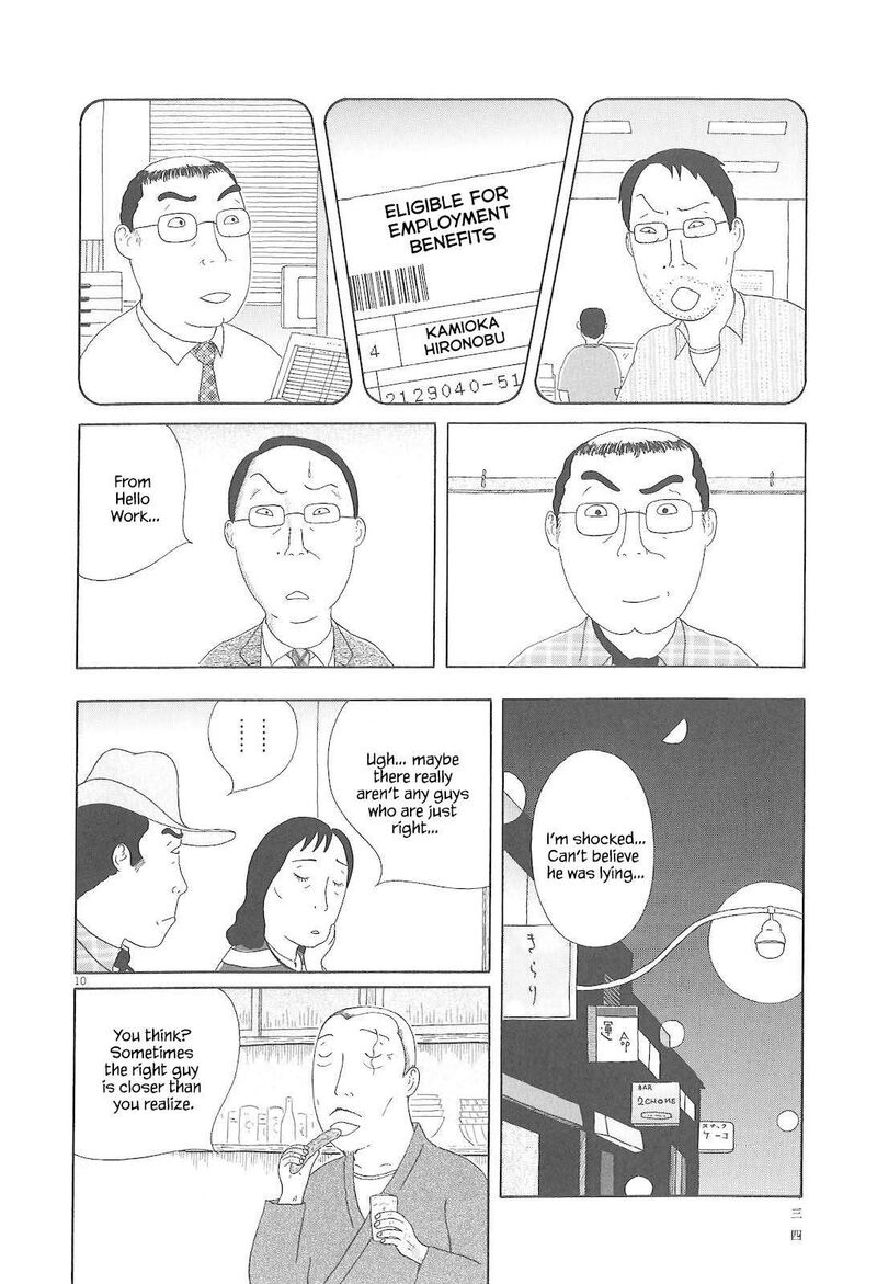 Shinya Shokudou 74 11