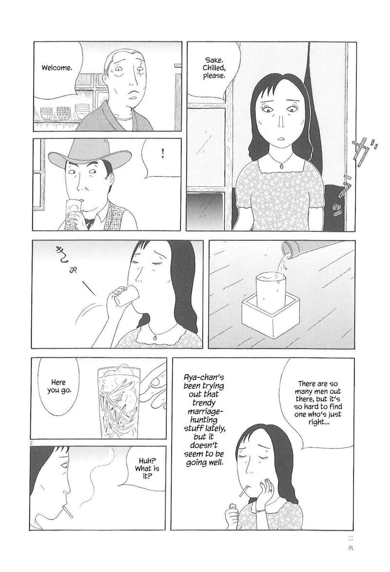 Shinya Shokudou 74 3