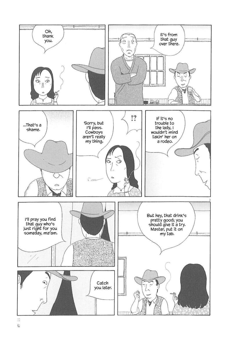 Shinya Shokudou 74 4