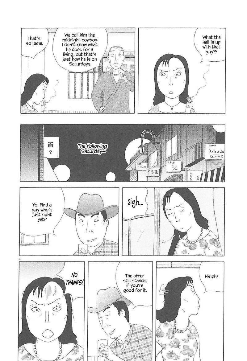 Shinya Shokudou 74 5
