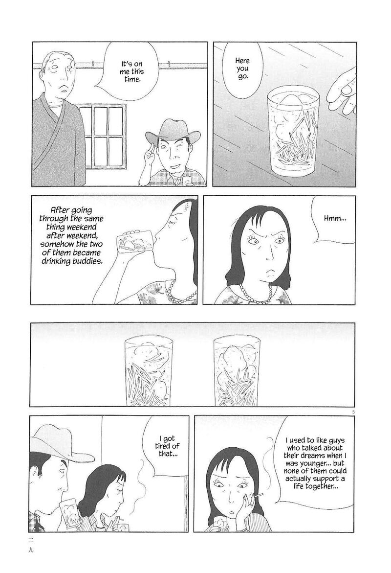 Shinya Shokudou 74 6