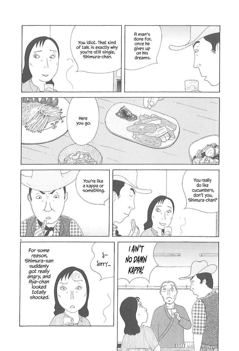 Shinya Shokudou 74 7