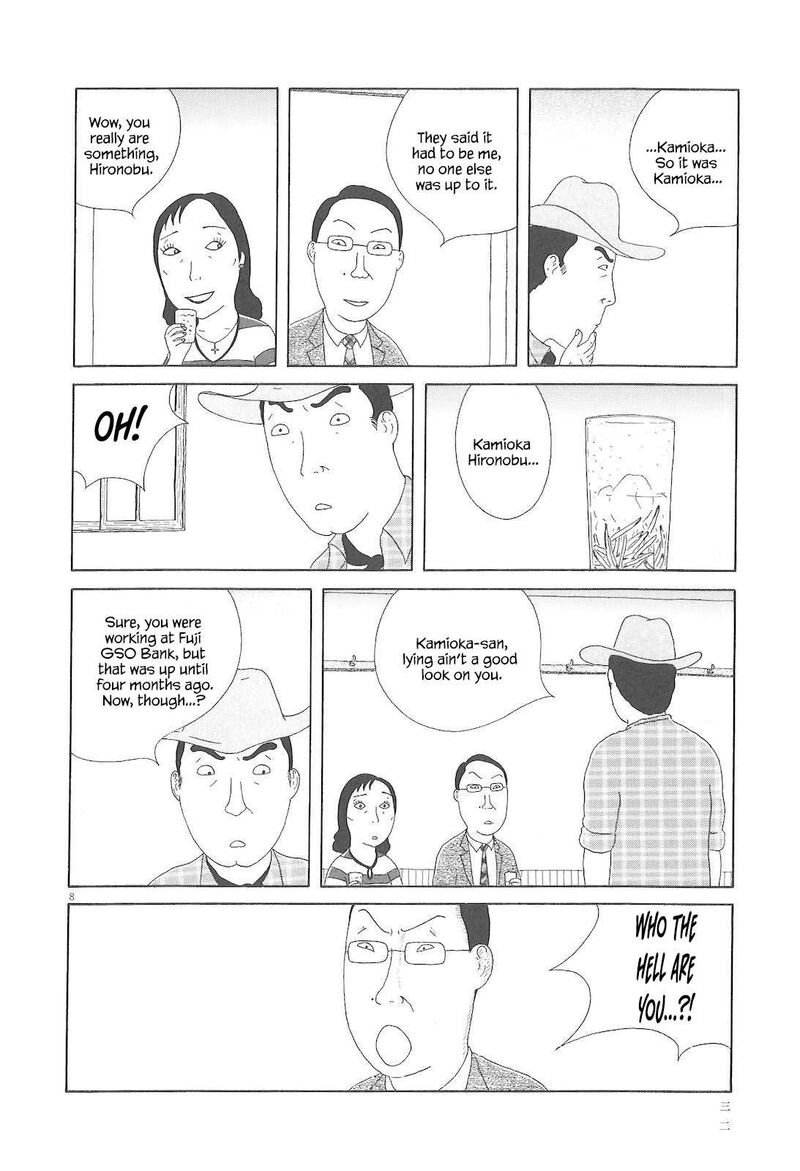 Shinya Shokudou 74 9