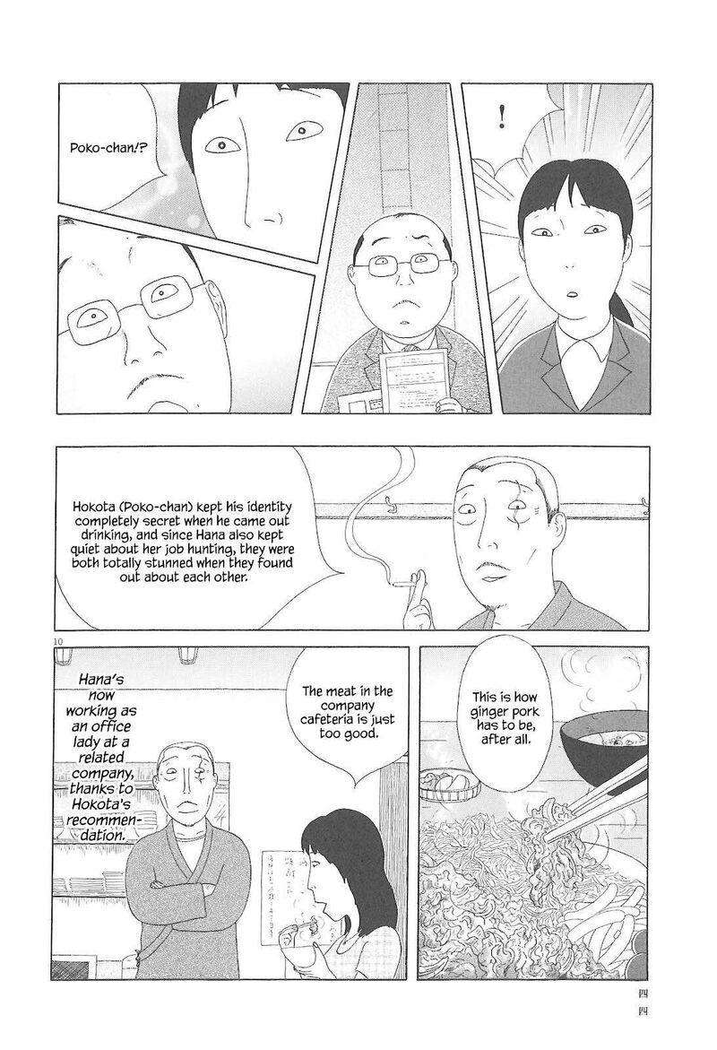 Shinya Shokudou 75 11