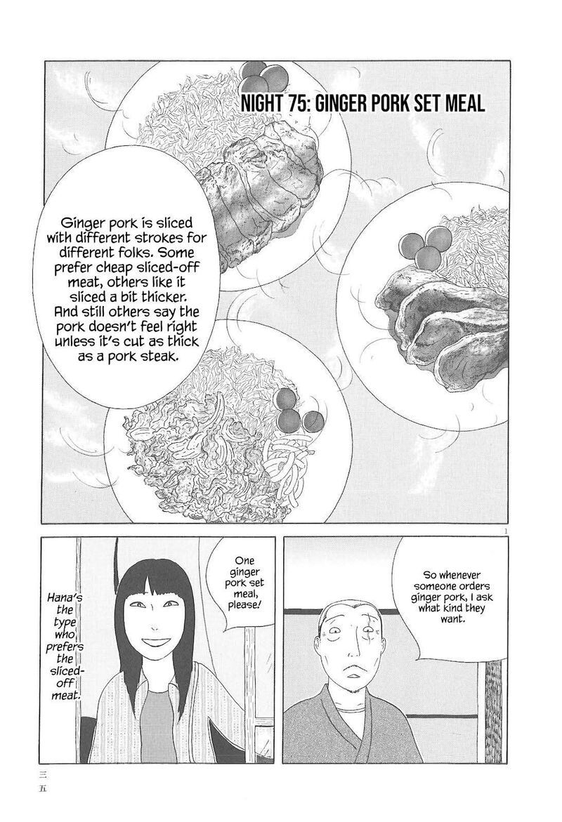 Shinya Shokudou 75 2