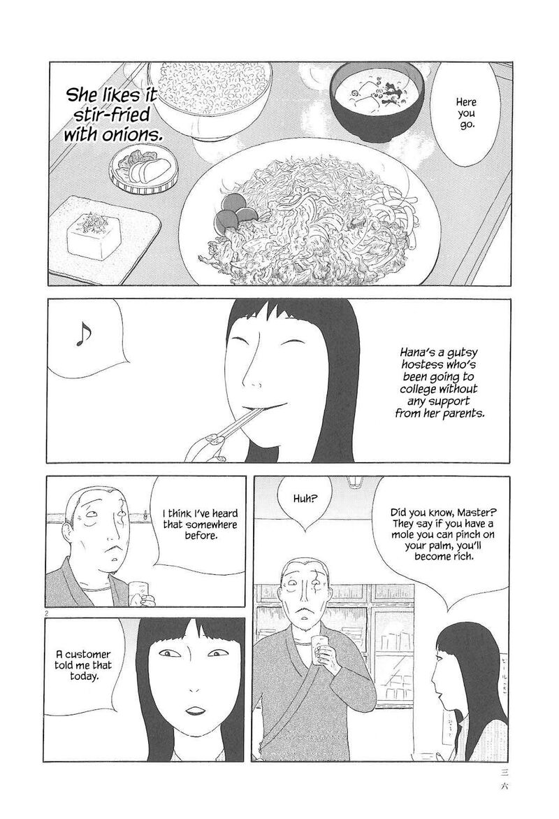 Shinya Shokudou 75 3
