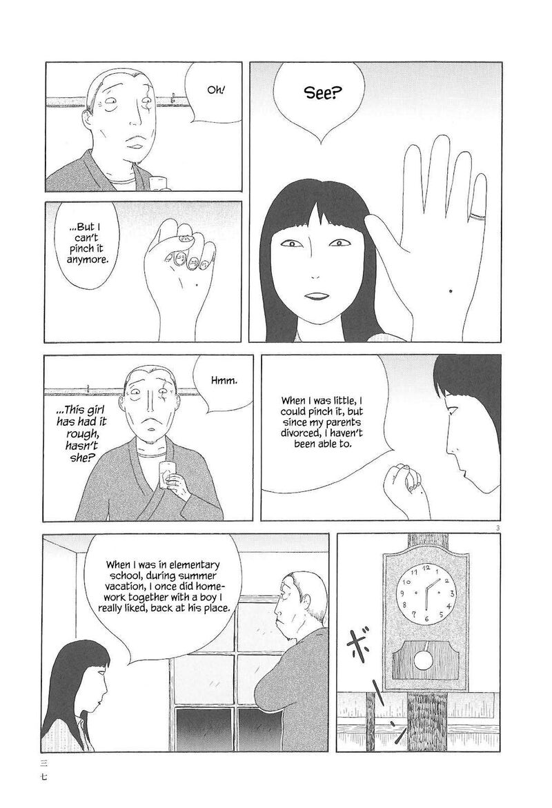 Shinya Shokudou 75 4
