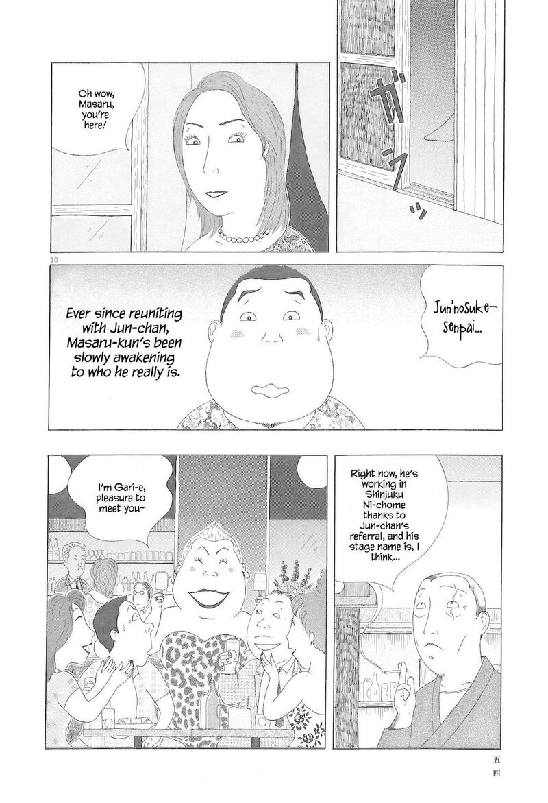 Shinya Shokudou 76 11