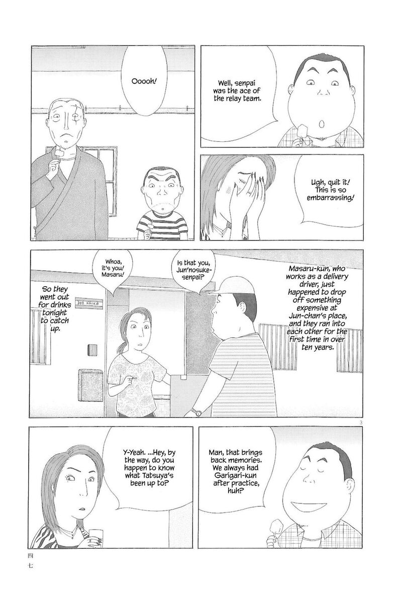 Shinya Shokudou 76 4