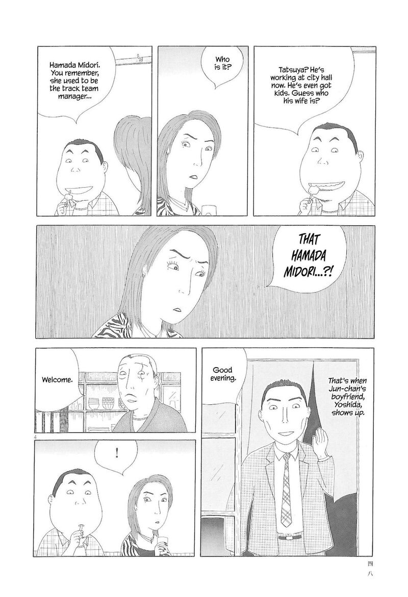 Shinya Shokudou 76 5