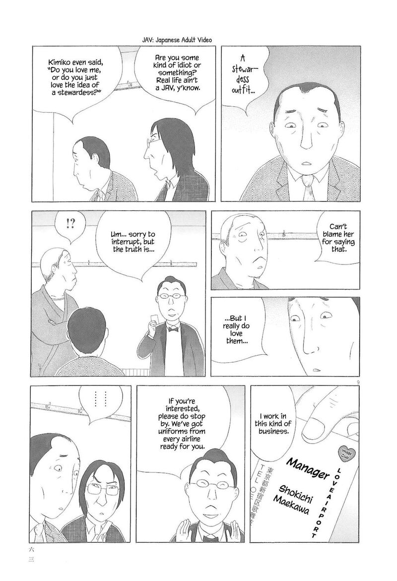 Shinya Shokudou 77 10