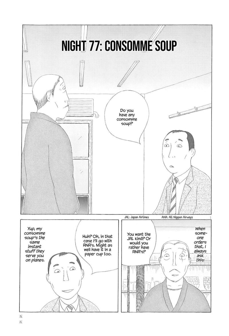 Shinya Shokudou 77 2