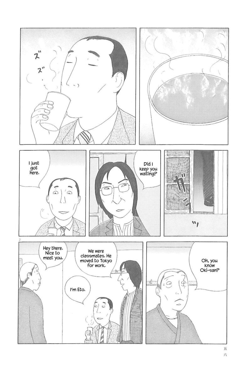 Shinya Shokudou 77 3