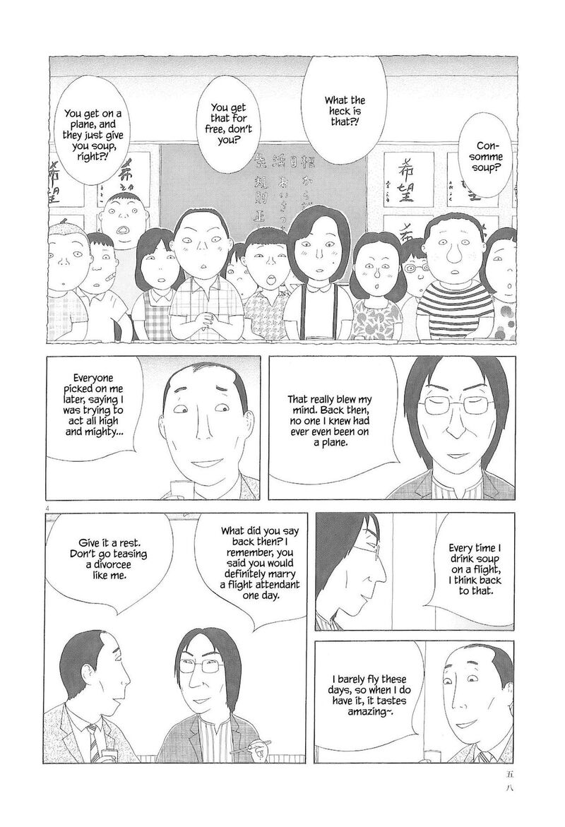 Shinya Shokudou 77 5