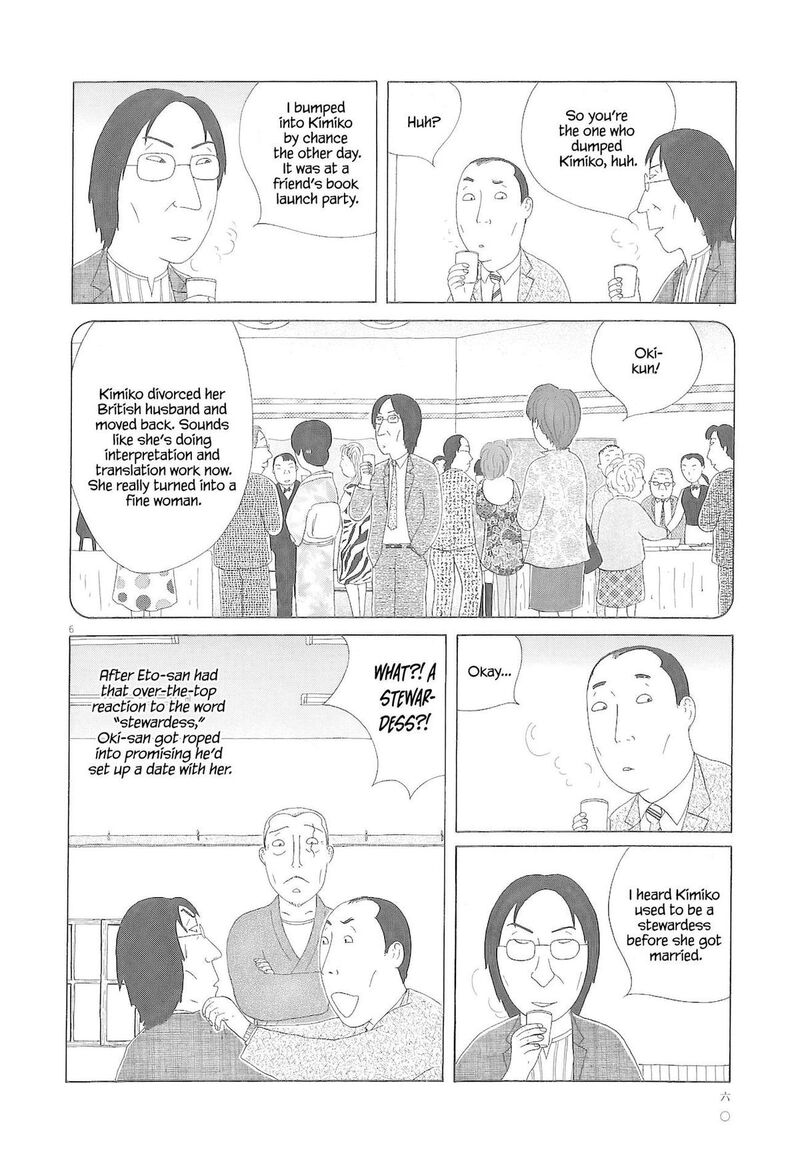 Shinya Shokudou 77 7