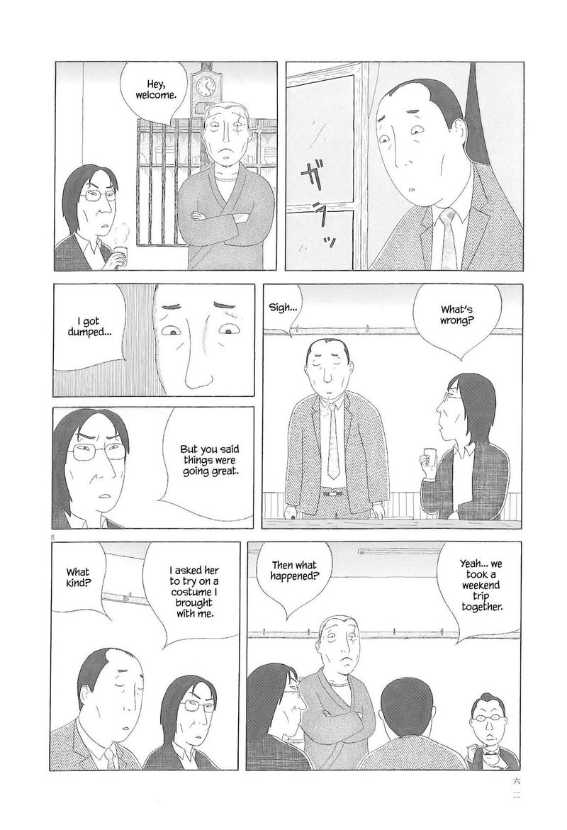 Shinya Shokudou 77 9