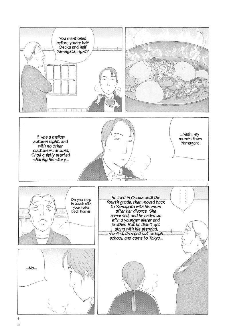 Shinya Shokudou 78 10