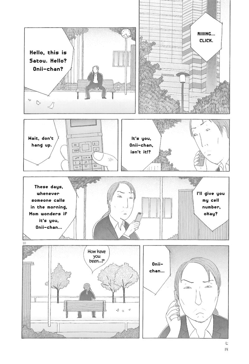Shinya Shokudou 78 11