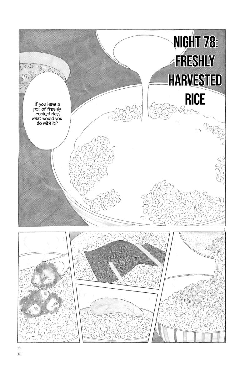 Shinya Shokudou 78 2