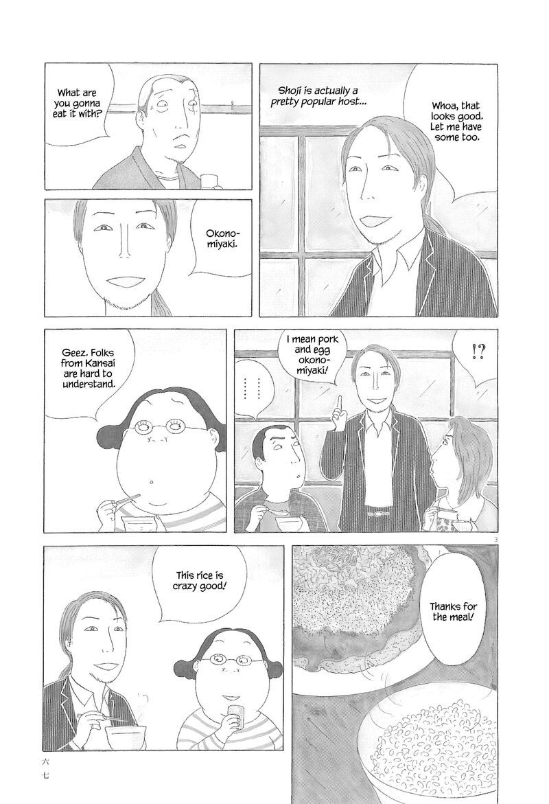 Shinya Shokudou 78 4