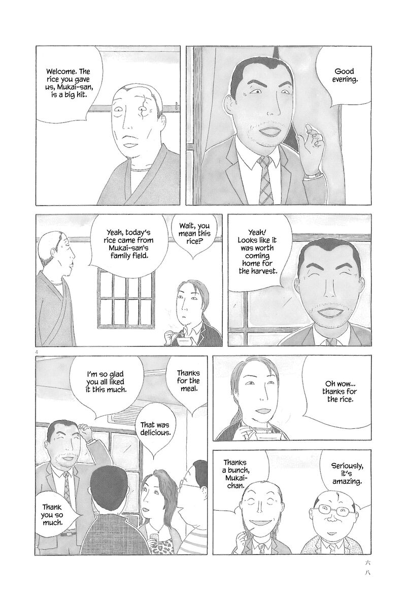 Shinya Shokudou 78 5