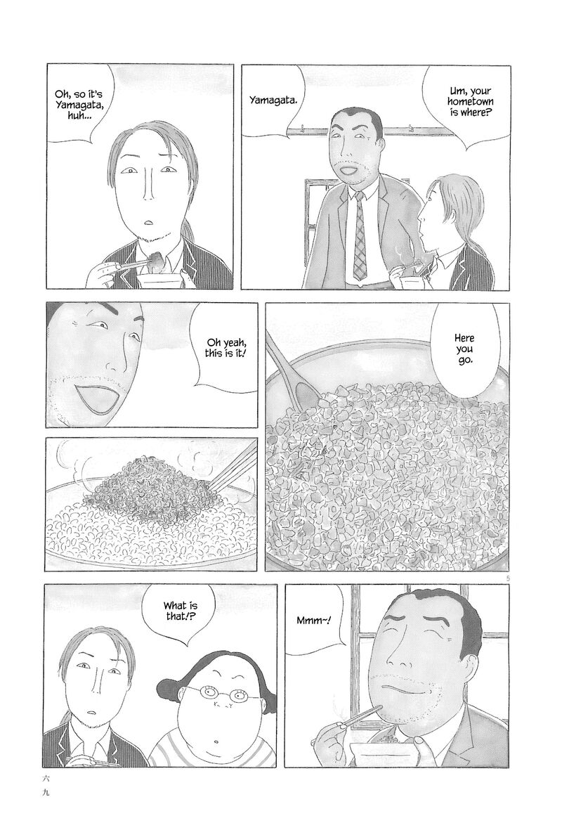 Shinya Shokudou 78 6