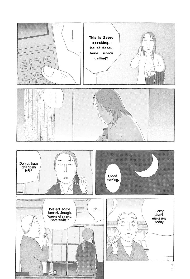 Shinya Shokudou 78 9