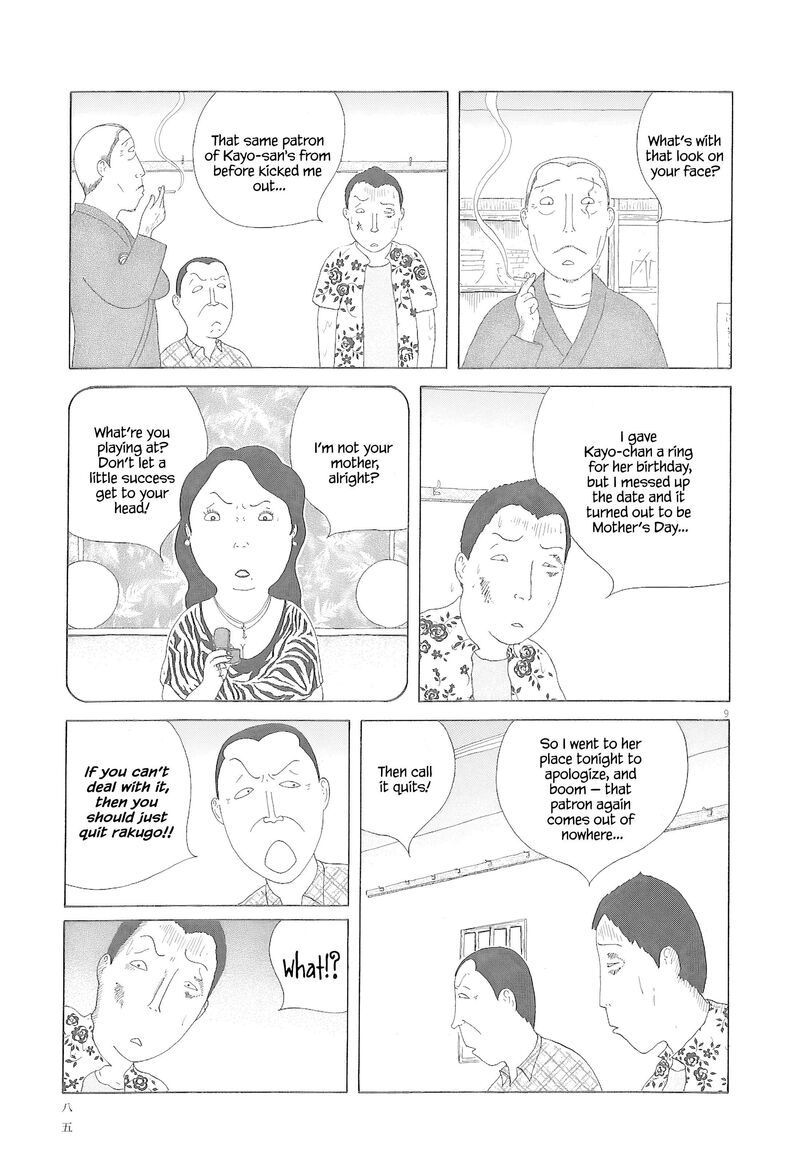 Shinya Shokudou 79 10