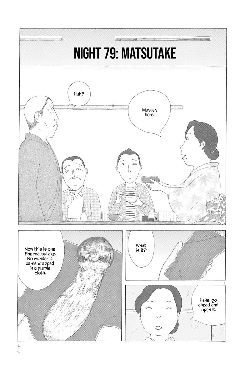 Shinya Shokudou 79 2