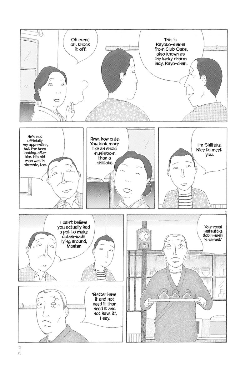 Shinya Shokudou 79 4