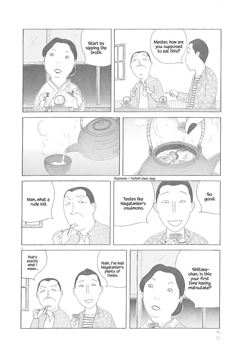 Shinya Shokudou 79 5
