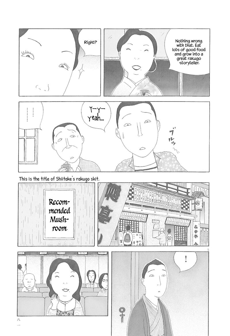 Shinya Shokudou 79 6